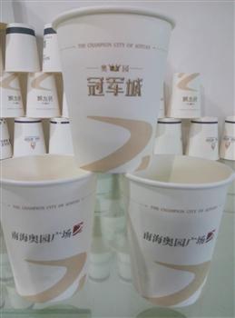 冠军城纸杯