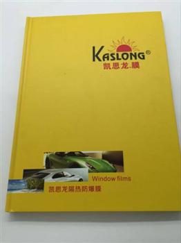 凯思龙膜画册