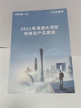 档案袋 (3)