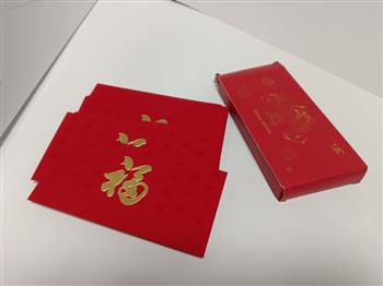 红包