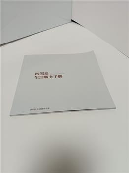 胶装画册 (2)