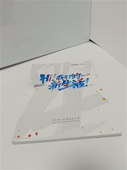 胶装画册 (1)