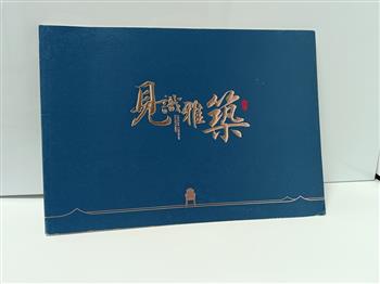 胶装画册 (4)
