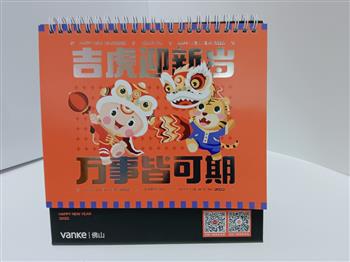 台历 (5)