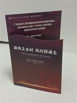 折页 (6)